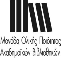 2014 ΣΤΑΤΙΣΤΙΚΑ