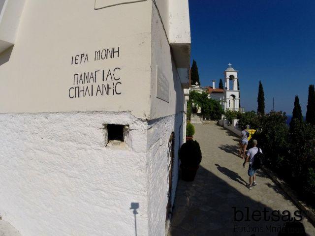 Εκεί υπάρχουν οι 2 εικόνες που