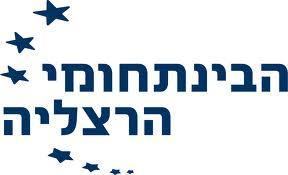 המרכז הבינתחומי הרצליה בית הספר לכלכלה שנה ג' סמינר בכלכלה יישומית שילוב נשים משכילות בשוק העבודה במסגרת הקורס כתיבת נייר
