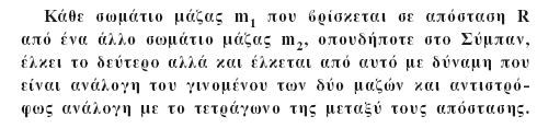 ξ θλσ, ζϊδ, Ϋθαμ κέξκμ) β ζεδεά τθαηβ αζζϊαδ ά παλαηϋθδ έδα; 3.