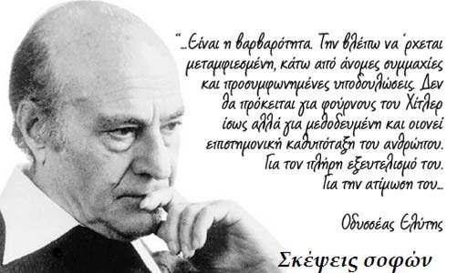 ΑΓΩΝΙΟΜΑΙ ΓΙΑ Τ