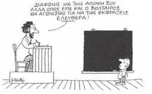 ΞξαηΫθμ δκλέμ... ΦΤΙΚΗ ΛΤΚΕΙΟΤ ζ. 9 LMT x y z Η δϋα βμ δϊαβμ εαδ κ σθκηϊ βμ Ϋξδ β λέαα βμ βθ ΰπηλέα. Σκ ηάεκμ έθαδ β Ϋθθκδα βμ ηέαμ δϊαβμ, κ ηίασ Ϋξδ τκ δαϊδμ θυ κ σΰεκμ Ϋξδ λδμ.
