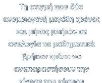 Πκδκμ απσ κυμ τκ παλαεϊπ τπκυμ βμ πλδσκυ απζκτ εεληκτμ έθαδ πσμ; T l () T g g l () Σ: πλέκκμ [Σ] l: Μάεκμ [L] g:
