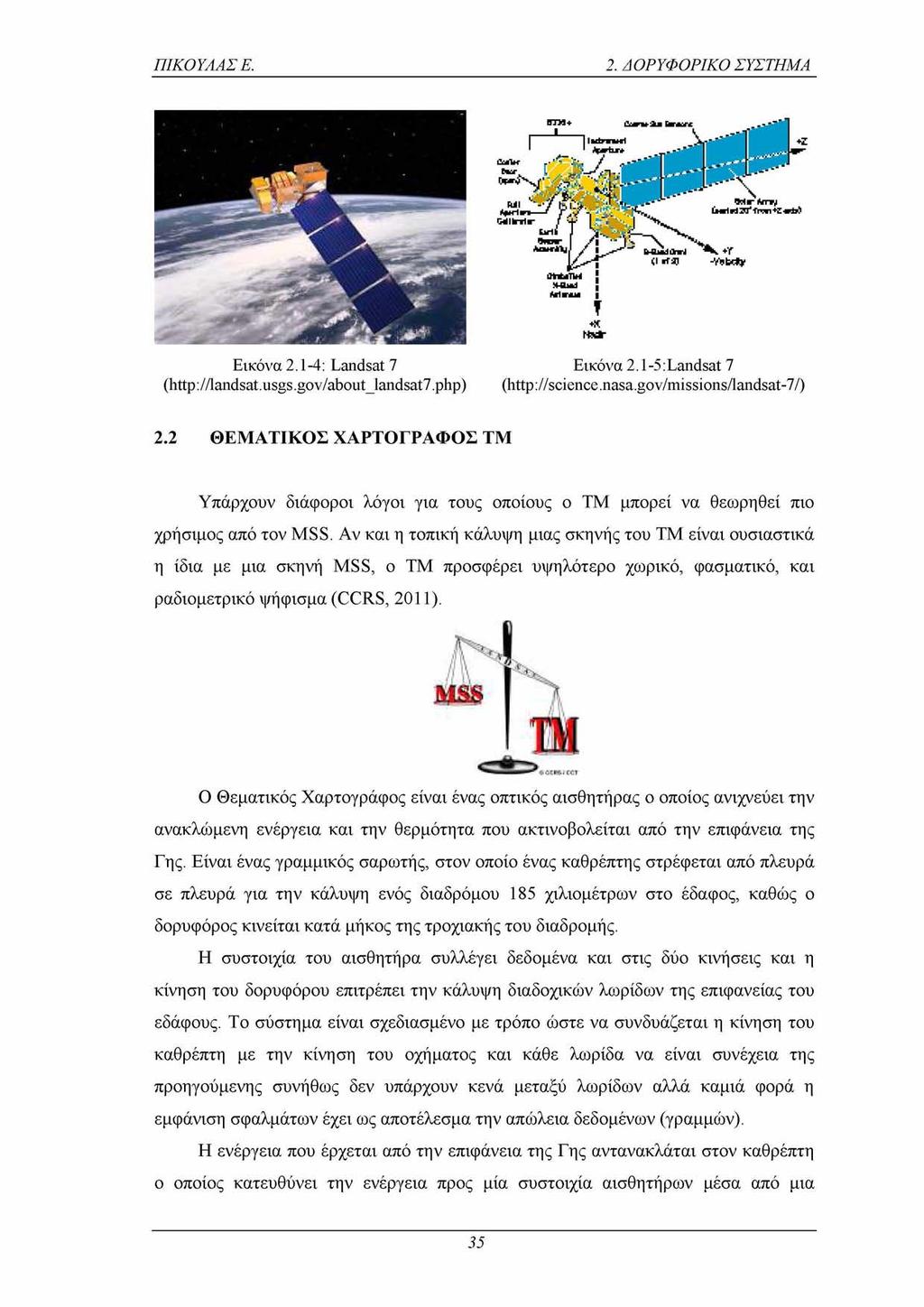 ΠΙΚΟΥΛΑΣ Ε. 2. ΔΟΡΥΦΟΡΙΚΟ ΣΥΣΤΗΜΑ Εικόνα 2.1-4: Landsat 7 (http://landsat.usgs.gov/about_landsat7.php) Εικόνα 2.1-5:Landsat 7 (http://science.nasa.gov/missions/landsat-7/) 2.