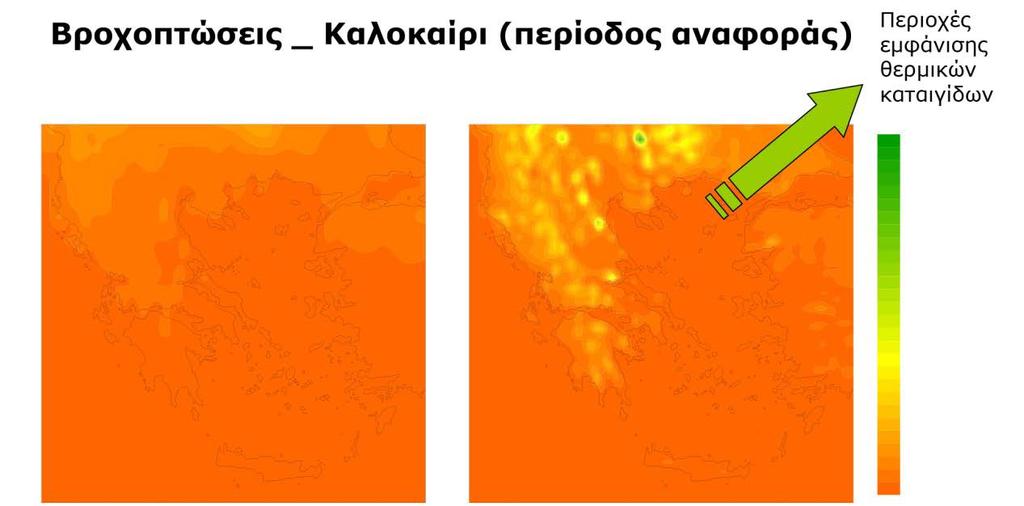 ΔΙΑΧΕΙΡΙΣΗ Κ ΙΝΔΥΝΟΥ ΣΤΙΣ ΠΑΡΑΚΤΙΕΣ ΠΕΡΙΟΧΕΣ ΑΠΟ ΑΚΡΑΙΑ ΦΑΙΝΟΜΕΝΑ ΠΛΗΜΜΥΡΑΣ