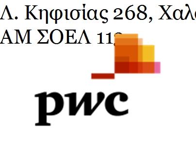 2190/1920 και το περιεχόμενο αυτής αντιστοιχεί με τις συνημμένες χρηματοοικονομικές καταστάσεις της χρήσης που έληξε την 31 η Δεκεμβρίου 2016.