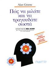 ΕΥΔΟΞΟΥ: 59360255 ΑΝΩΤΑΤΗ ΕΚΚΛΗΣΙΑΣΤΙΚΗ ΑΚΑΔΗΜΙΑ ΒΕΛΛΑΣ ΙΩΑΝΝΙΝΩΝ - Πρόγραμμα εκκλησιαστικής