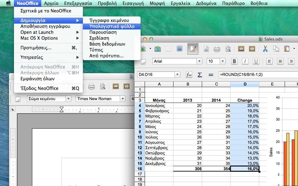 Σουίτα Γραφείου: NeoOffice To NeoOffice είναι μια σουίτα εφαρμογών γραφείου για το OS X λειτουργικό σύστημα.