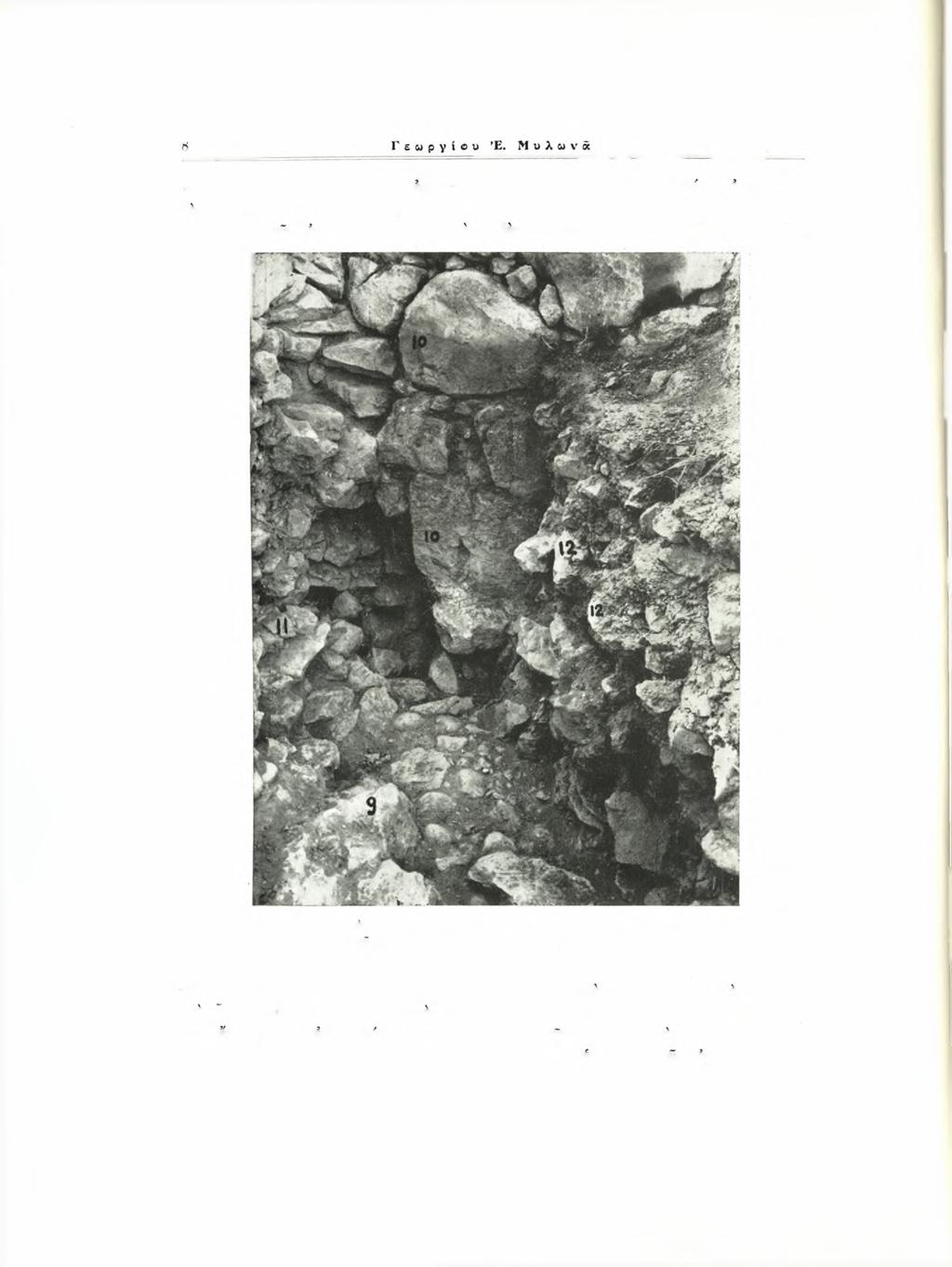 AE 1962 πειον τείχος είχε θεμελιωθή επί τής όφρΰος τοϋ λόφου, τοϋ όποιου ακολουθεί τον σχηματισμόν τοΰ πετρώματος. Πέραν των ογκολίθων άρ.