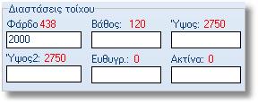 11 Λεπτομέριες τοιχοποιϊας Σχεδίαση κάτοψης