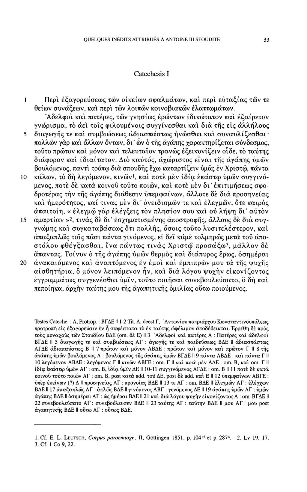 QUELQUES INÉDITS ATTRIBUES A ANTOINE III STOUDITE 33 Catechesis I 1 Περί έξαγορεΰσεως τών οικείων σφαλμάτων, και περί ευταξίας τών τε θείων συνάξεων, και περί τών λοιπών κοινοβιακών ελαττωμάτων.