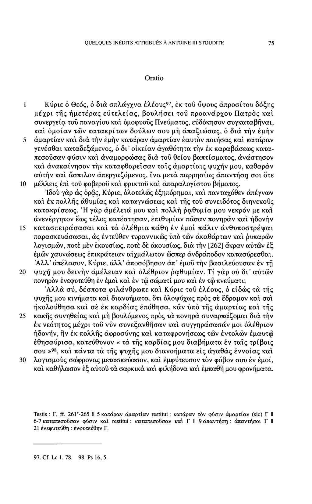 QUELQUES INÉDITS ATTRIBUÉS À ANTOINE III STOUDITE 75 Oratio 1 Κΰριε ό Θεός, ό δια σπλάγχνα ελέους97, εκ του ΰψους απροσίτου δόξης μέχρι της ημετέρας ευτέλειας, βουλη'σει του προανάρχου Πατρός και