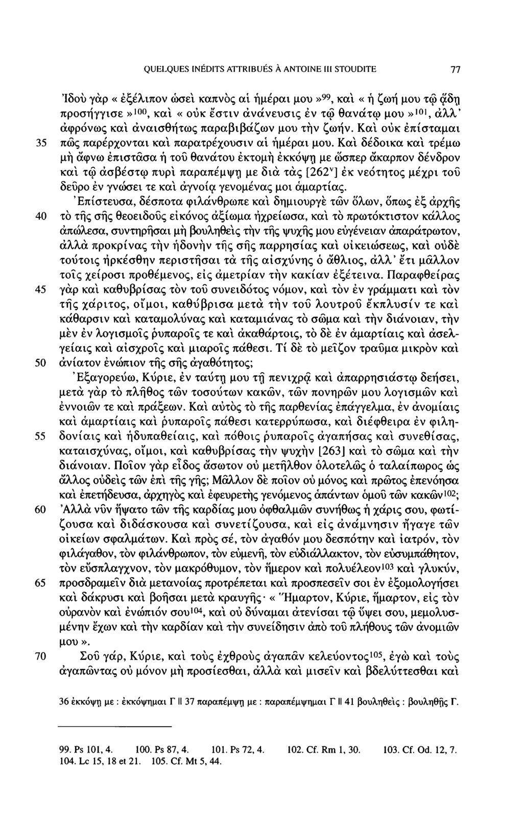 QUELQUES INÉDITS ATTRIBUÉS À ANTOINE III STOUDITE 77 'Ιδού γαρ «έξέλιπον ώσεί καπνός ai ήμέραι μου»", και «ή ζωή μου τω αδη προσήγγισε»10, καΐ «ουκ εστίν άνάνευσις εν τφ θανάτφ μου»101, άλλ' άφρόνως