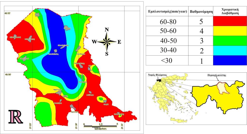 Εκτίμηση τρωτότητας υπόγειων νερών στη λεκάνη