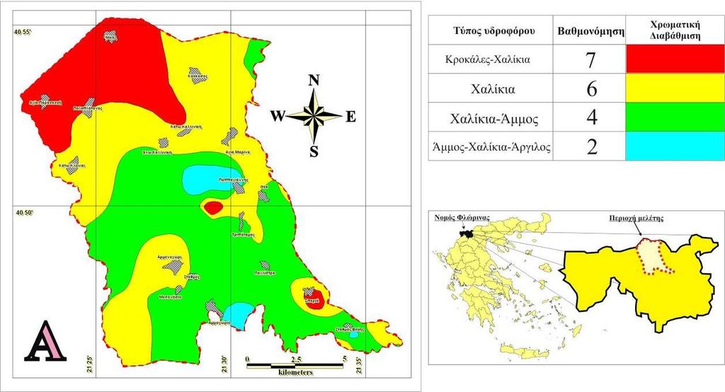 Εκτίμηση τρωτότητας υπόγειων νερών στη λεκάνη Φλώρινας