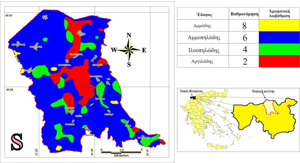 Εκτίμηση τρωτότητας υπόγειων νερών στη λεκάνη Φλώρινας