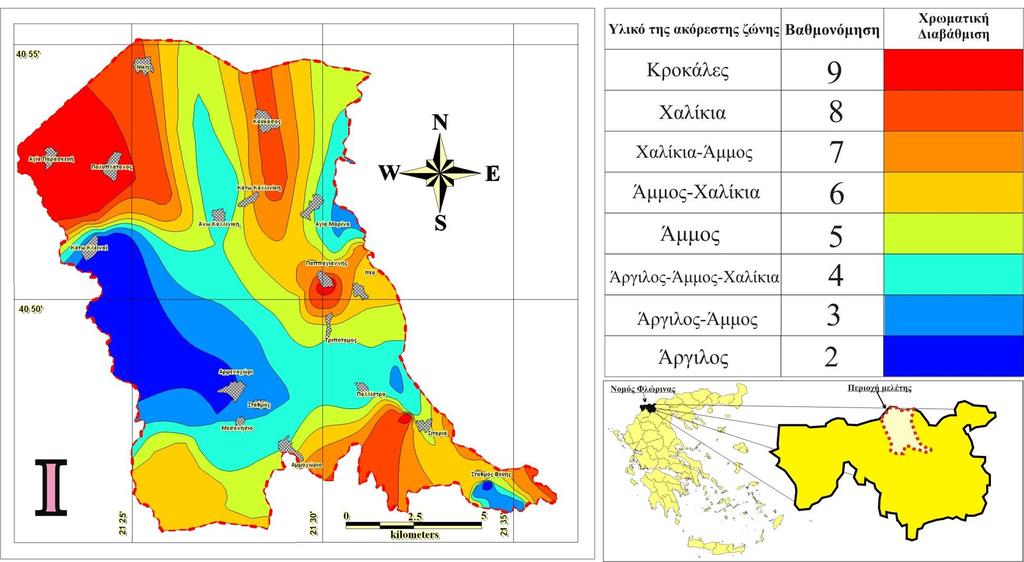 Εκτίμηση τρωτότητας υπόγειων νερών στη λεκάνη Φλώρινας