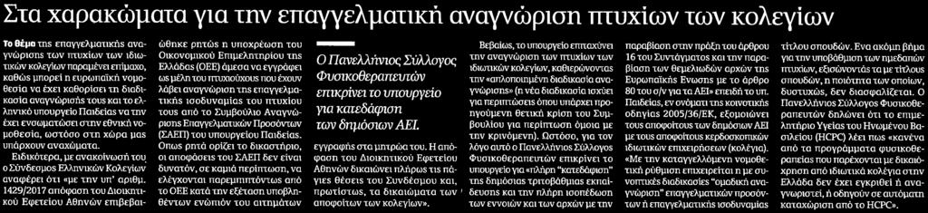 Μέσο:.