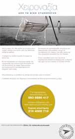 eshot To e-shot είναι ένα είδος αποστολής direct mail, το οποίο παρέχει τη δυνατότητα σύνθεσης ή αναπαραγωγής κειμένου που αφορά αποκλειστικά την εταιρεία, τα προϊόντα και τις υπηρεσίες σας, σε μία