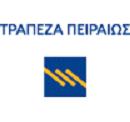 ΕΙΣΗΓΗΣΗ Του Διοικητικού Συμβουλίου της «ΤΡΑΠΕΖΑΣ ΠΕΙΡΑΙΩΣ Α.Ε.» προς τη Γενική Συνέλευση των Μετόχων