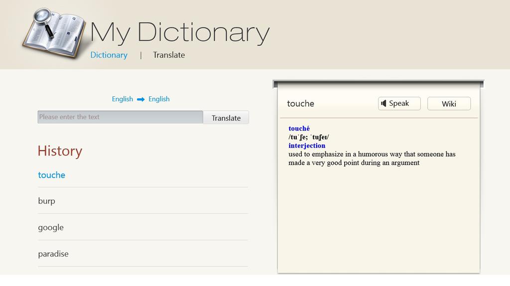 Το λεξικό μου Η εφαρμογή Το Λεξικό μου αποτελεί ενσωματωμένη εφαρμογή αναφοράς που σας επιτρέπει να μάθετε τον ορισμό, την προφορά και τη μετάφραση μίας λέξης ή φράσης.
