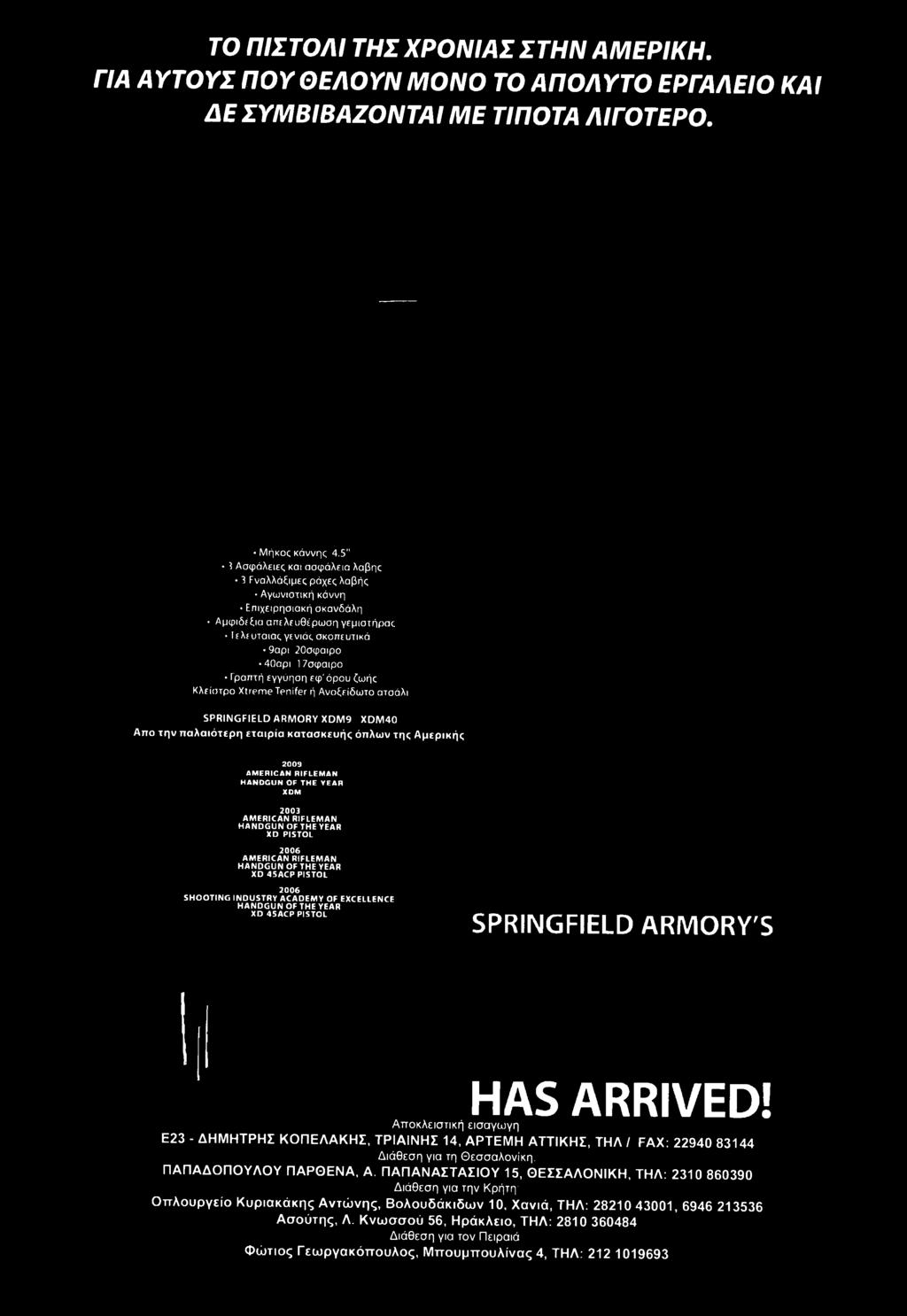 O T IN G IN D U ST R Y A C A D E M Y OF E X C ELLEN C E H A N D G U N OF TH E YEAR XD 45ACP PISTOL SPRINGFIELD ARMORV'S H A S A R R IV E D!