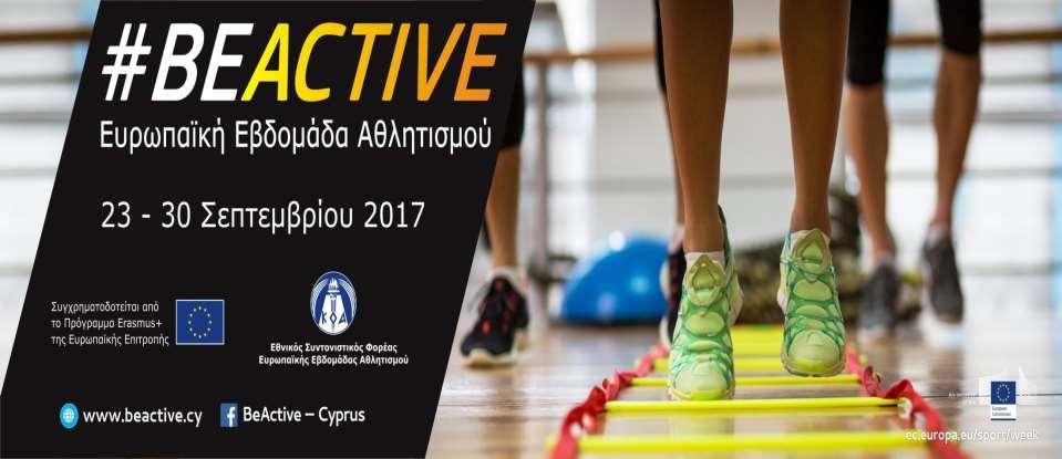 2 η Υπηρεσιακή Συνάντηση 30 Ιουνίου 2017 Ιωάννα Παρασκευοπούλου