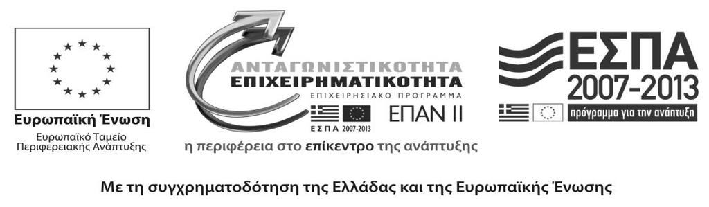 dancepress.gr dancetheater.gr Στοιχεία επικοινωνίας για τον Τύπο Υπεύθυνη Επικοινωνίας & Γραφείου Τύπου Χαρά Πετρούνια τηλ. 210 52 44 648 & 6972 710 991 x-petrouyia@ath.forthnet.