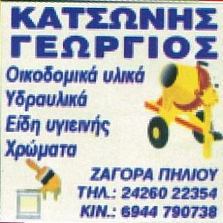 Αύγουστος