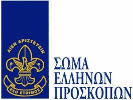 Είναι μια ευκαιρία να ξεφύγουμε από την καθημερινότητα και την ρουτίνα της πόλης ζώντας νέες εμπειρίες.