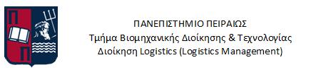 ΜΔΘΟΓΟΙ ΠΡΟΒΛΔΨΗ, ΑΝΑΛΥΗ ΚΑΙ ΔΦΑΡΜΟΓΗ Επιβλζπων Κακθγθτισ: Ραπαδόπουλοσ Χρυςολζων Κακθγθτισ Τμιματοσ Οικονομικϊν Επιςτθμϊν Αριςτοτελείου Ρανεπιςτθμίου