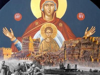 Why We Celebrate OHI (OXI) Day in Greek Orthodoxy: The Virgin Mary and World War 2 By John Sanidopoulos On the Feast of the Protection of the Most Holy Theotokos, or Agia Skepi, on October 28th, we