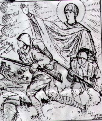 He yelled angrily once more. At that moment, as if struck by electricity, we all whispered: 'The Panagia!' She hurled herself at the enemy as if she had eagle wings. We followed her.