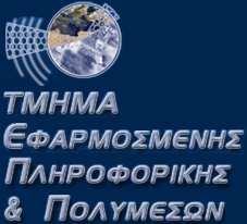ΠΤΥΧΙΑΚΗ ΕΡΓΑΣΙΑ Ασύρµατο σύστηµα παρακολούθησης και ενηµέρωσης