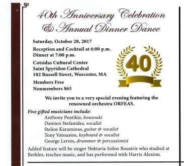 Terrific food, music, wine and friends while supporting a great facility. Can't ask for more! Thursday, Oct. 19th, 5:30-8:30 at St. George Cathedral, 30 Anna St., Worcester.