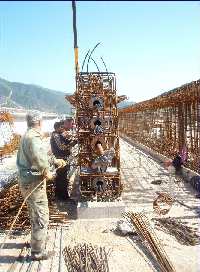 Τα χαρακτηριστικά τους είναι οι συµµετρικές θέσεις για