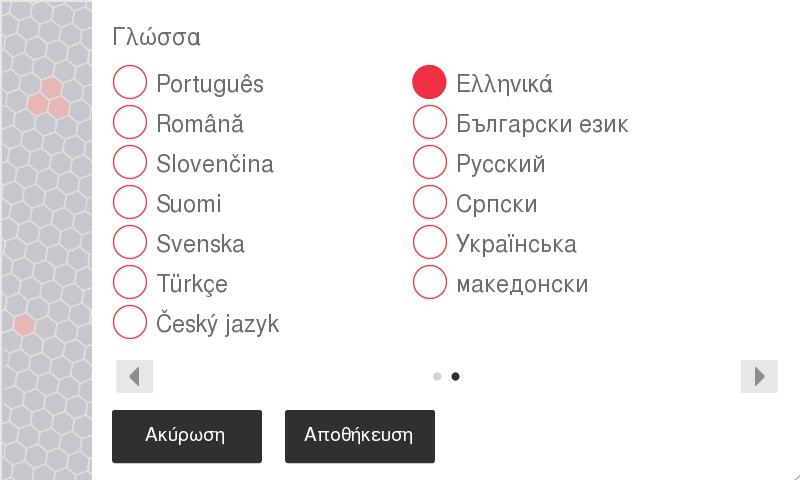 Όλες οι λειτουργίες ανάλυσης δειγμάτων (σωληνάρια ανοικτού τύπου και MPA) είναι εργοστασιακά βαθμονομημένες. Ωστόσο, η βαθμονόμηση θα πρέπει πάντα να ελέγχεται κατά την εγκατάσταση. Βλ.