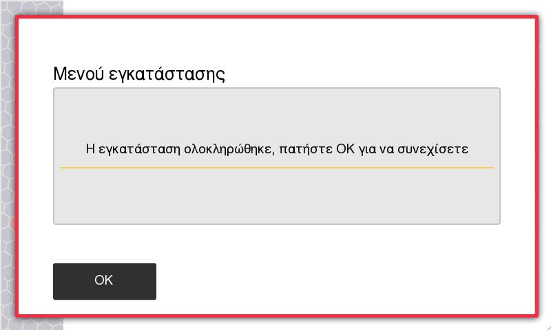 2. Εγκατάσταση και αρχική ρύθμιση αντιδραστηρίων Κατάλογος ελέγχου και Μενού εγκατάστασης 6 Εισαγωγή γραμμωτών κωδικών υλικών ελέγχου 7 Πλήρωση του συστήματος υγρών Σαρώστε το φύλλο δοκιμασίας υλικών