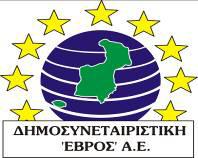 Αριθμ. πρωτ. 198/22-9-2017 ΠΡΟΣ Τράπεζες ΠΡΟΣΚΛΗΣΗ ΕΚΔΗΛΩΣΗΣ ΕΝΔΙΑΦΕΡΟΝΤΟΣ ΓΙΑ ΤΗΝ ΕΠΙΛΟΓΗ ΣΥΝΕΡΓΑΖΟΜΕΝΗΣ ΤΡΑΠΕΖΑΣ ΣΤΟ ΠΛΑΙΣΙΟ ΥΛΟΠΟΙΗΣΗΣ ΤΟΥ ΤΟΠΙΚΟΥ ΠΡΟΓΡΑΜΜΑΤΟΣ CLLD LEADER 1.
