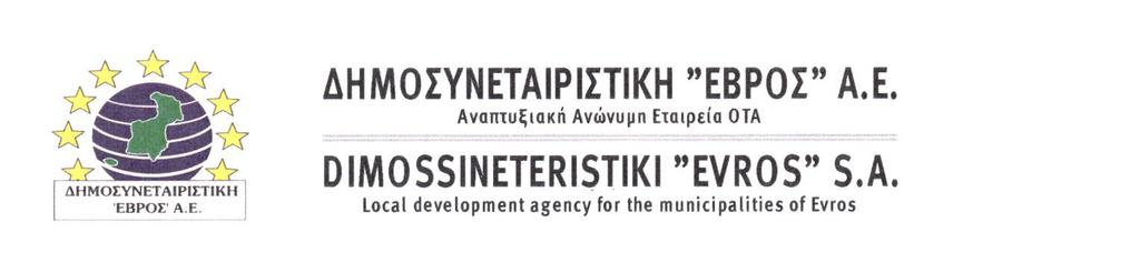Η εταιρεία διοικείται από Διοικητικό Συμβούλιο το οποίο απαρτίζεται από εννιά (9) μέλη εκ των οποίων το καθένα έχει δικαίωμα μιας ψήφου. Σ αυτό εκπροσωπούνται σε ποσοστό 78,90% οι Ο.Τ.
