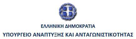 ΓΕΝΙΚΗ ΓΡΑΜΜΑΣΕΙΑ ΚΑΣΑΝΑΛΩΣΗ Δ/ΝΗ ΠΑΡΑΣΗΡΗΣΗΡΙΟΤ ΣΙΜΩΝ ΚΑΙ ΣΙΜΟΛΗΨΙΩΝ ΠΑΡΑΣΗΡΗΣΗΡΙΟ ΣΙΜΩΝ ΤΓΡΩΝ ΚΑΤΙΜΩΝ Ακινα, 17-06-2014 Αρ. Πρωτ.