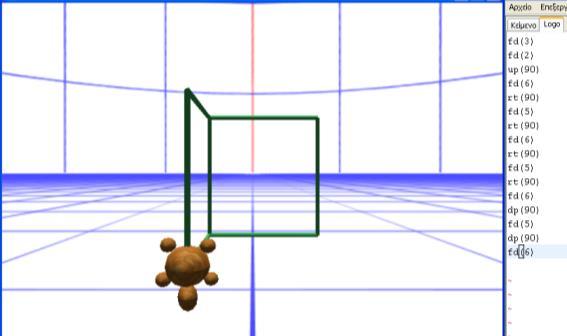 Κεφάλαιο 5: Κατασκευάζοντας νοήματα στον τρισδιάστατο προσομοιούμενο χώρο Ενότητα 5.5: Προοπτική θέασης του τρισδιάστατου χώρου και γωνία στροφής την πλακόστρωση του οριζοντίου επιπέδου.