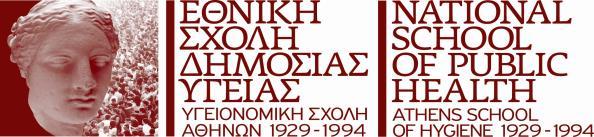 689 ΑΝΑΚΟΙΝΩΣΗ Στο πλαίσιο της υπ αριθμ. ΕΣΔΥ/οικ.