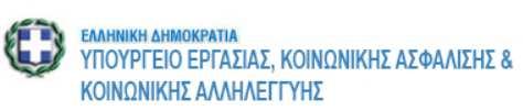 ΠΡΟΣΚΛΗΣΗ/ ΠΡΟΚΗΡΥΞΗ Νο 13/2017 ΠΡΟΣ Ι ΙΩΤΙΚΕΣ ΕΠΙΧΕΙΡΗΣΕΙΣ ΓΙΑ ΥΠΟΒΟΛΗ ΑΙΤΗΣΕΩΝ ΧΡΗΜΑΤΟ ΟΤΗΣΗΣ ΣΤΟ