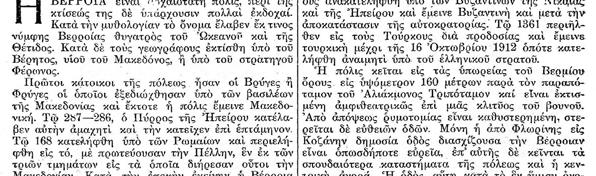 Π Ε Ρ Ι Ο Δ Ι Κ Ο Σ Υ Γ Γ Ρ Α Μ Μ Α Ε Ρ Ε Υ Ν Α Σ Κ Α Ι Λ Ο Γ Ο Υ 87 β.