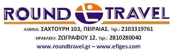 ΠΟΡΤΟΓΑΛΙΑ ΓΑΛΙΚΙΑ &