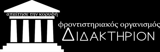 Σ ε λ ί δ α 1 ΠΑΝΕΛΛΑΔΙΚΕΣ ΕΞΕΤΑΣΕΙΣ Γ ΤΑΞΗΣ ΗΜΕΡΗΣΙΟΥ ΓΕΝΙΚΟΥ ΛΥΚΕΙΟΥ ΠΑΡΑΣΚΕΥΗ 16 ΙΟΥΝΙΟΥ