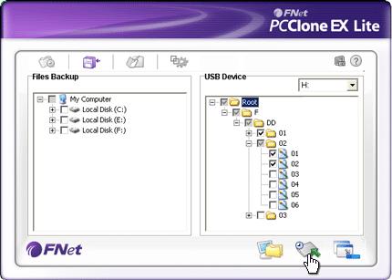 αυτόν τον κατάλογο αρχείων. 4.2.2 Ανάκτηση εφεδρικών αντιγράφων αρχείων 1. Για να εκτελέσετε το πρόγραμμα κάνετε κλικ στη συντόμευση PCCloneEX της επιφάνειας εργασίας. 2.