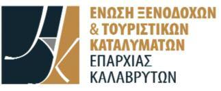 α σ τ η σ Ε ν ω σ η σ κ α λ α β ρ υ τ ι ν ω ν α θ η ν α σ Ψηφιοποίηση αρχειακού υλικού Δημοτικού Μουσείου Καλαβρυτινού Ολοκαυτώματος Το Ίδρυμα Σταύρος Νιάρχος ανταποκρίθηκε θετικά στο αίτημα