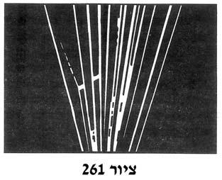 בציור 261 נראית אחת התמונות של תהליך זה. משמאל רואים את ה"מזלג" האופייני: הפיצול של טראק. המסלול העבה שייך לגרעין של החמצן, והדק לפרוטון.